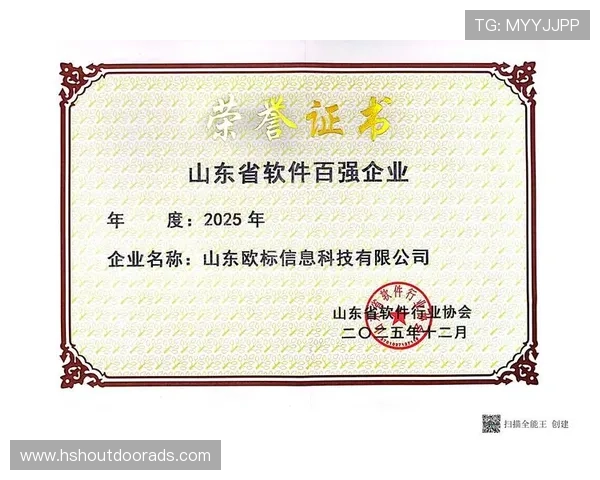 欧博会官网入口下载最新版本，快速访问官方资源确保安全